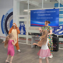 Дети детского сада весело провели время в парках города на День защиты детей Дети детского сада весело провели время в парках города на День защиты детей.