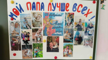 Праздничные стенгазеты к 23 февраля Праздничные стенгазеты к 23 февраля.