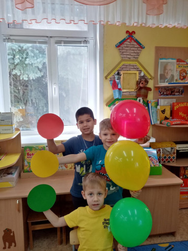 Международный день светофора! Международный день светофора!.