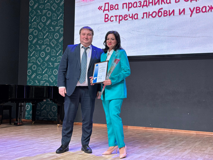 Поздравляем с Почётной грамотой! Поздравляем с Почётной грамотой!.